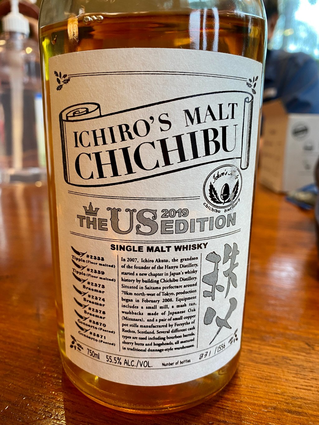 Chichibu The US Edition&nbsp;2019