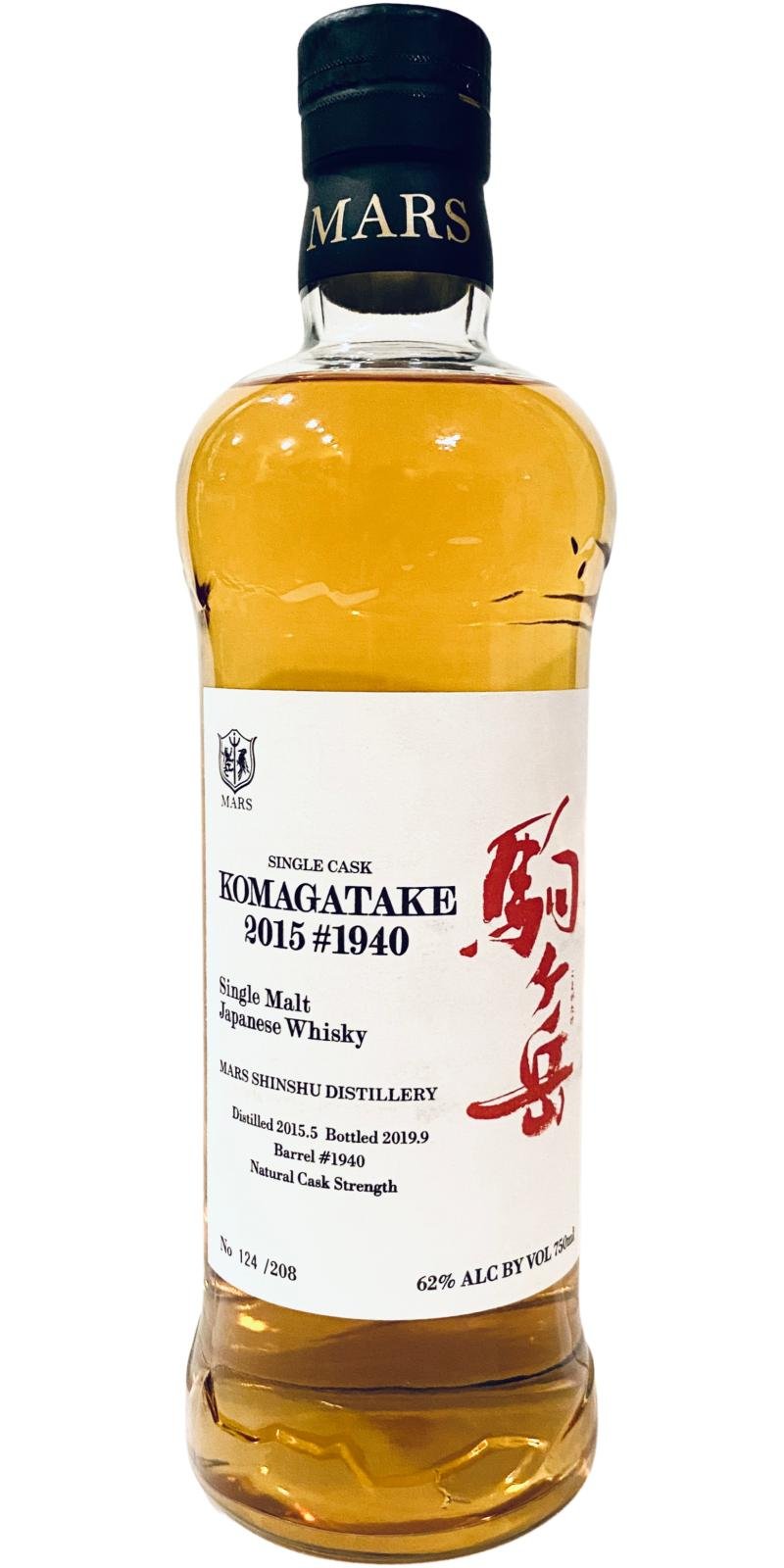 Komagatake 4 Year (2015) Cask 1940 for Total&nbsp;Wine