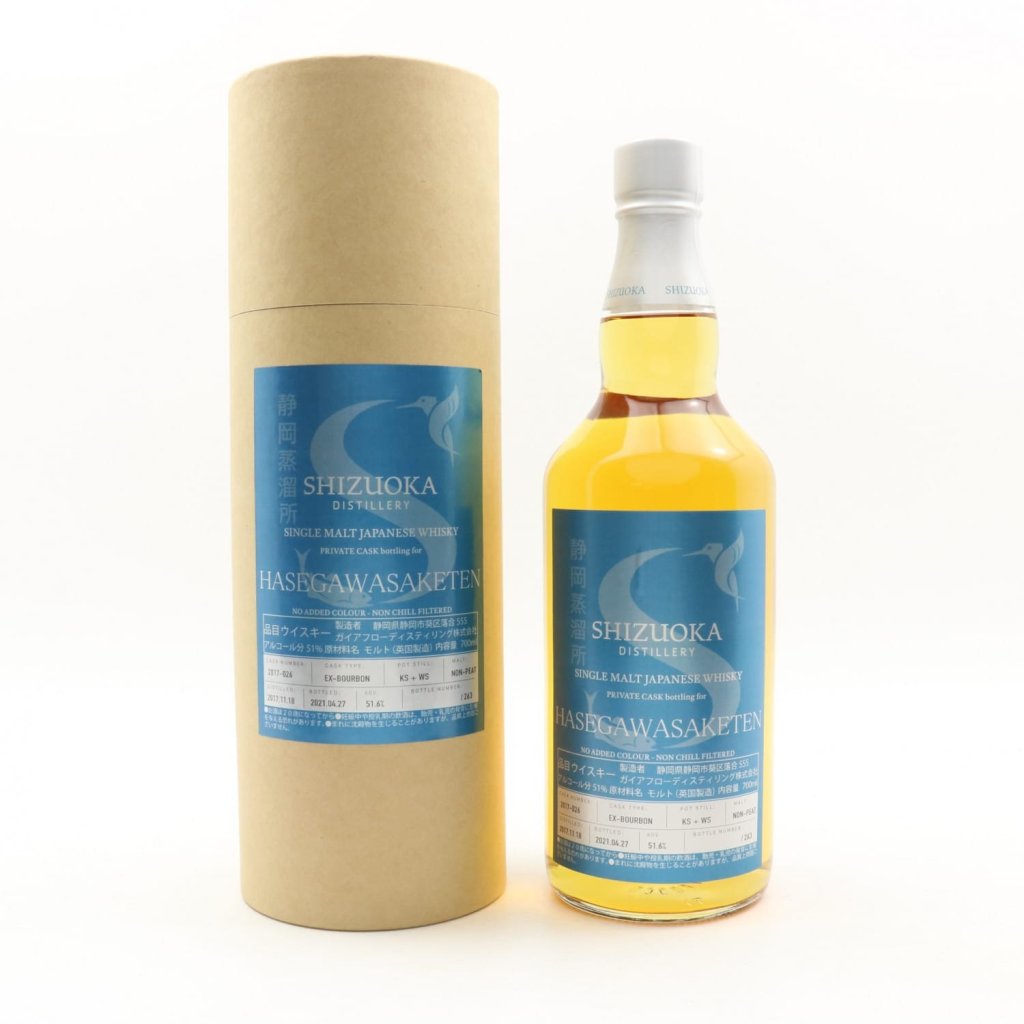 Shizuoka 3 Year (2017), Cask 2017-026 for&nbsp;Hasegawasaketen
