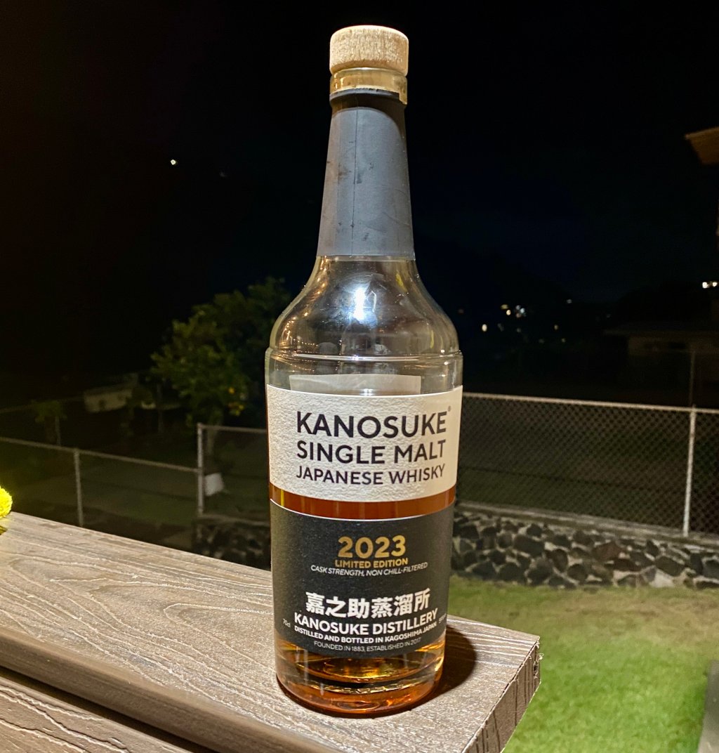 Kanosuke Limited Edition&nbsp;2023