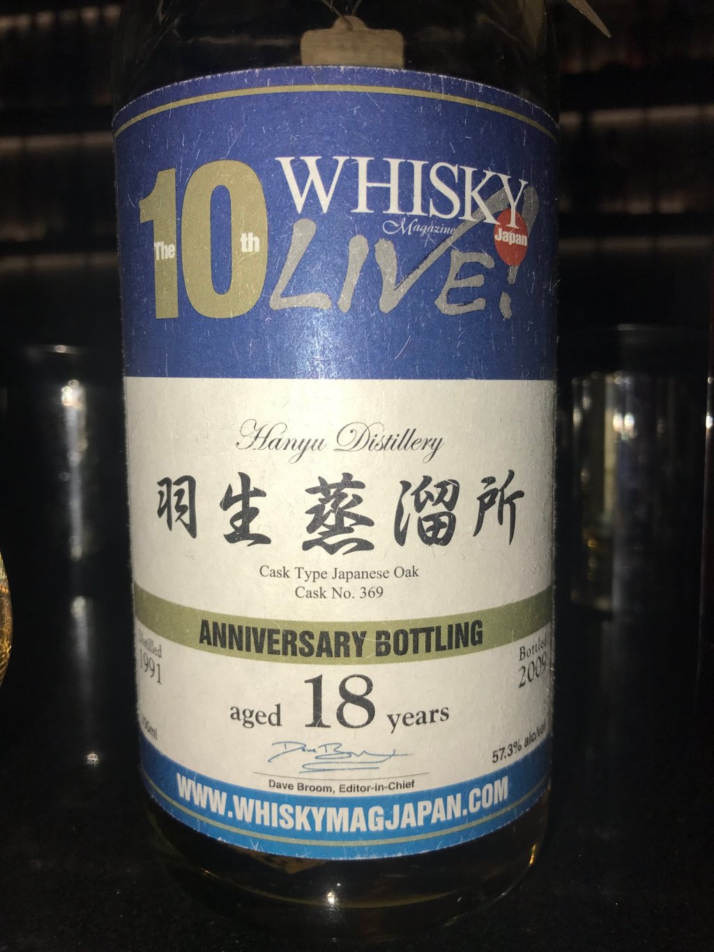 Hanyu 18 Year (Whisky Live Japan 10th Anniversary&nbsp;Edition)