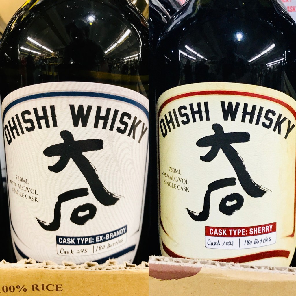 Ohishi Brandy Cask & Sherry Cask; Fujioka Cask&nbsp;Selection