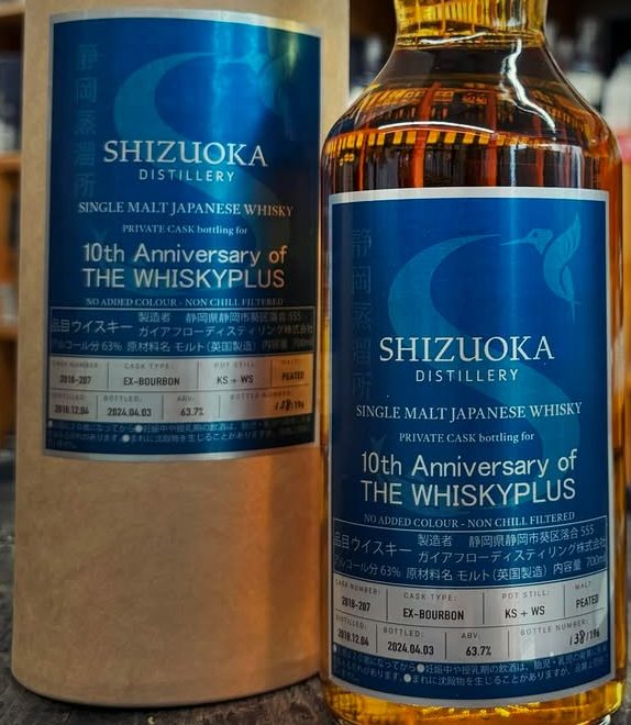 Shizuoka 5 Year (2018) Cask 2018-207 for 10th Anniversary of The&nbsp;Whiskyplus